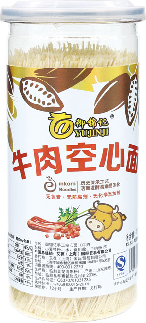御锦记牛肉空心面
