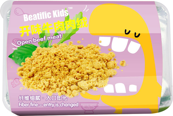 Beatific-Kids开胃牛肉肉绒