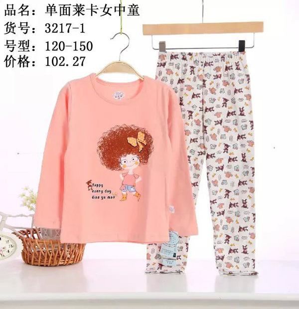 钓鱼猫单面莱卡女中童内衣