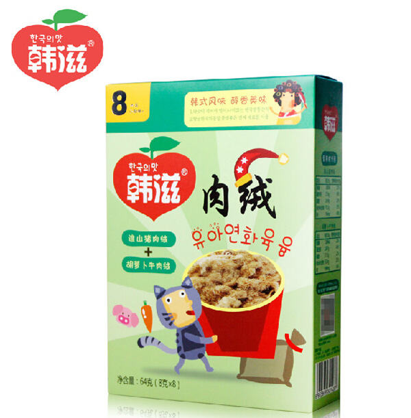 小云吞淮山猪肉绒+胡萝卜牛肉绒