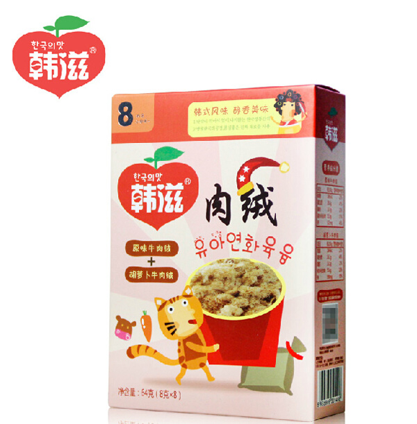 小云吞原味牛肉+胡萝卜牛肉绒
