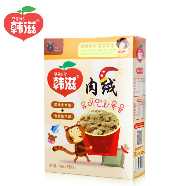 小云吞原味牛肉绒+金枪鱼肉绒