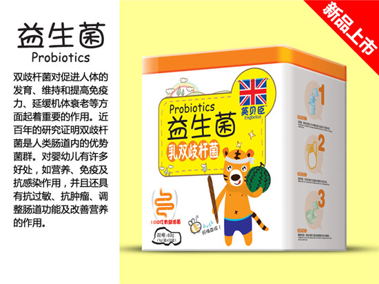 英贝臣益生菌乳双歧杆菌方铁听-