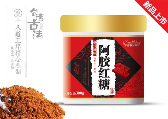 金诺贝婴阿胶红糖