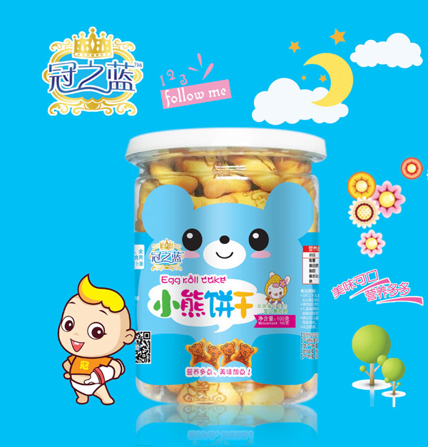 冠之蓝小熊饼