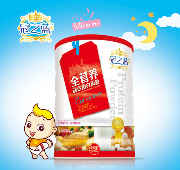 冠之蓝蛋白质粉(全营养)