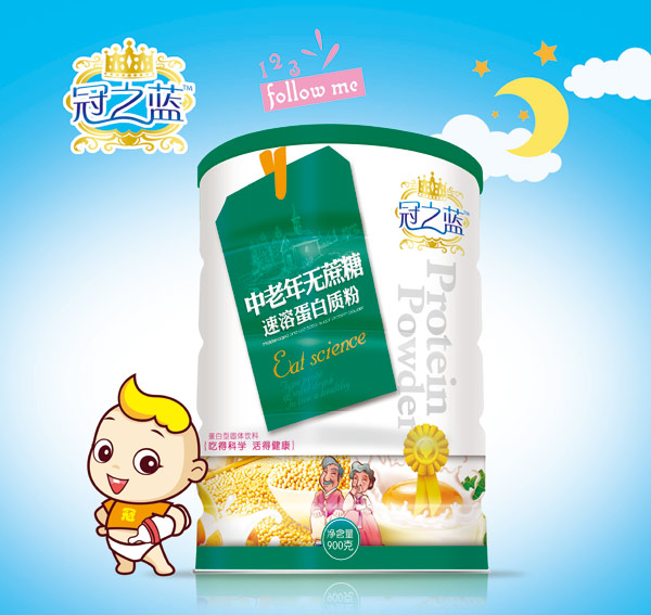 冠之蓝蛋白质粉(中老年无蔗糖)