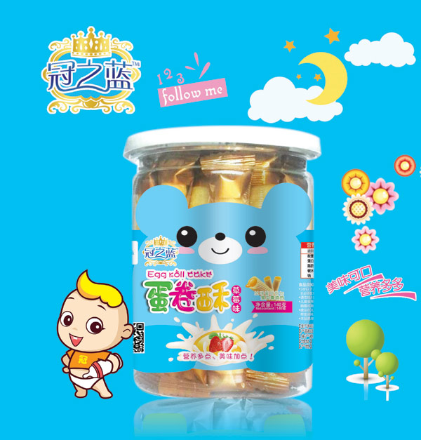 冠之蓝草莓味蛋卷酥