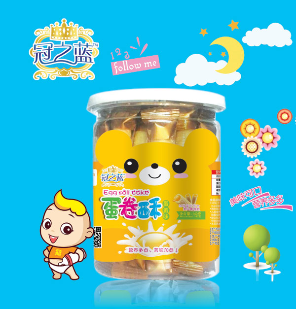 冠之蓝蛋黄味蛋卷酥