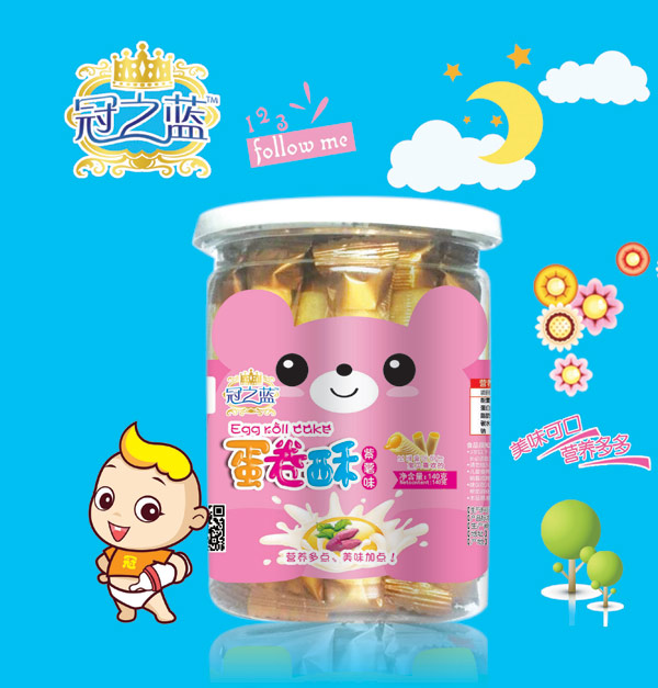 冠之蓝紫薯味蛋卷酥