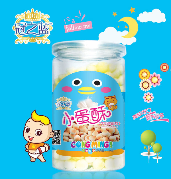 冠之蓝牛奶味小蛋酥