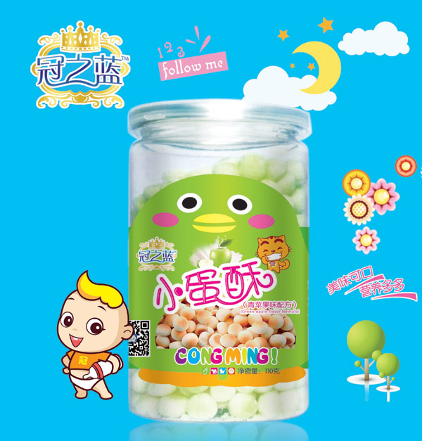 冠之蓝青苹果味小蛋酥