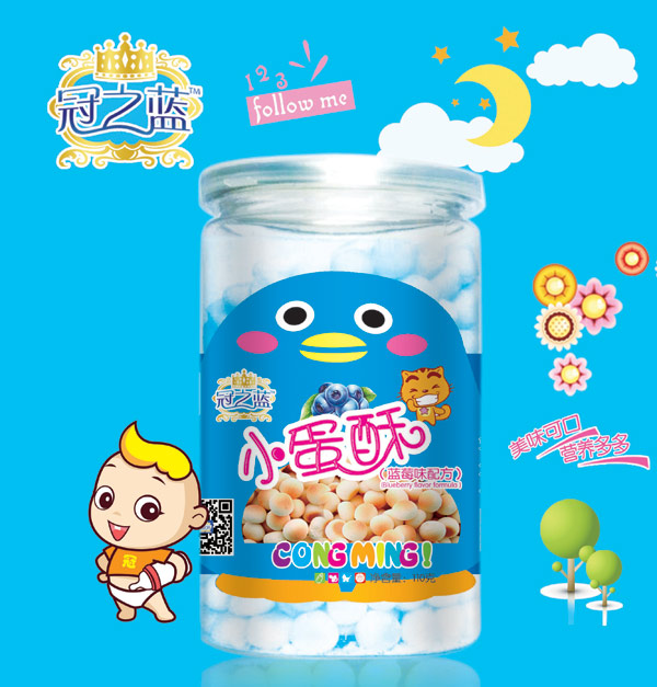 冠之蓝蓝莓味小蛋酥