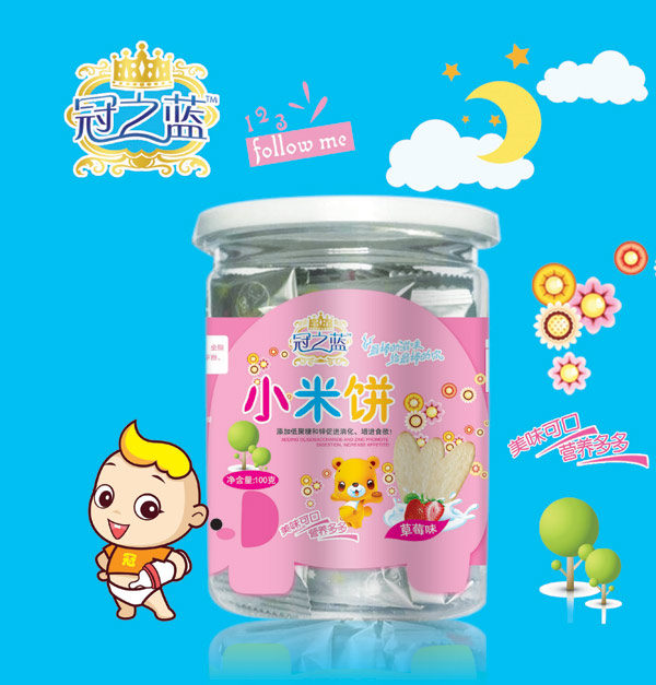 冠之蓝草莓米饼