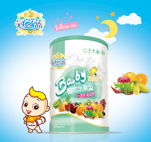 冠之蓝清清宝（七星茶）