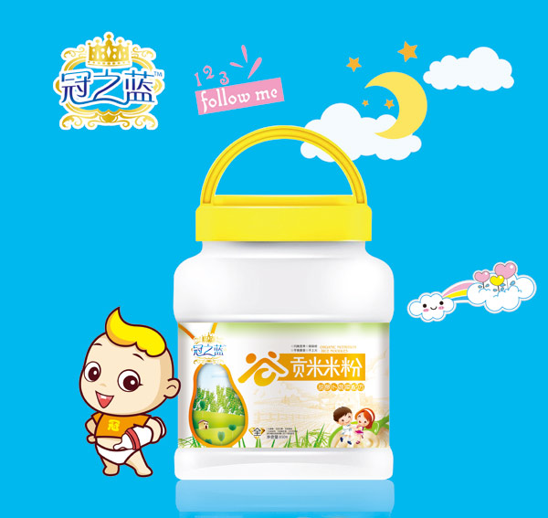 冠之蓝胡萝卜蔬菜贡米米粉