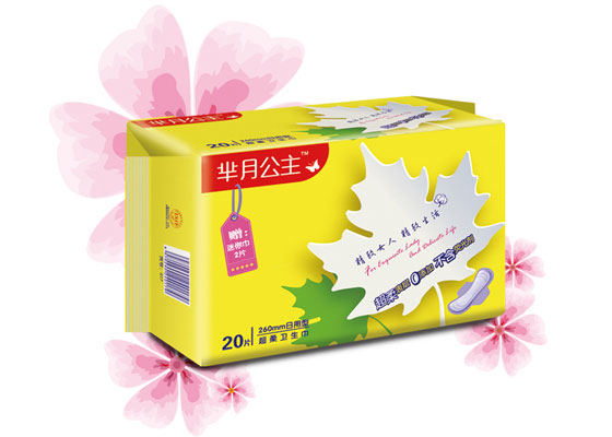 芈月公主超柔日用型加迷你卫生巾