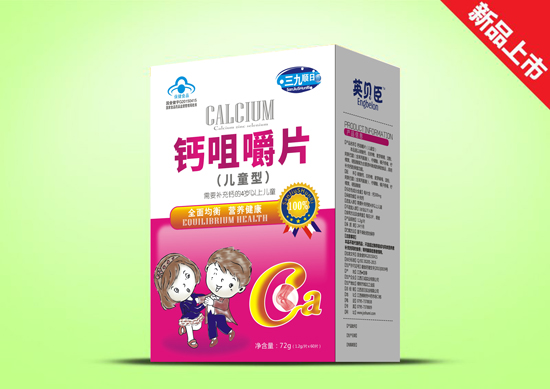 英贝臣钙咀嚼片儿童型