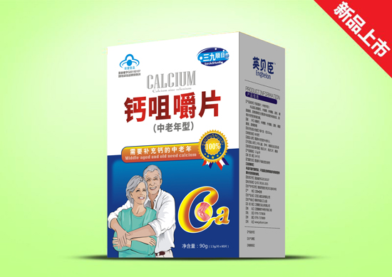 英贝臣钙咀嚼片中老年型