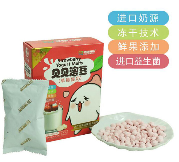 欧瑞园益生菌溶豆水果酸奶草莓味