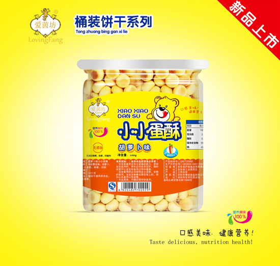 爱茵坊胡萝卜味小小蛋酥