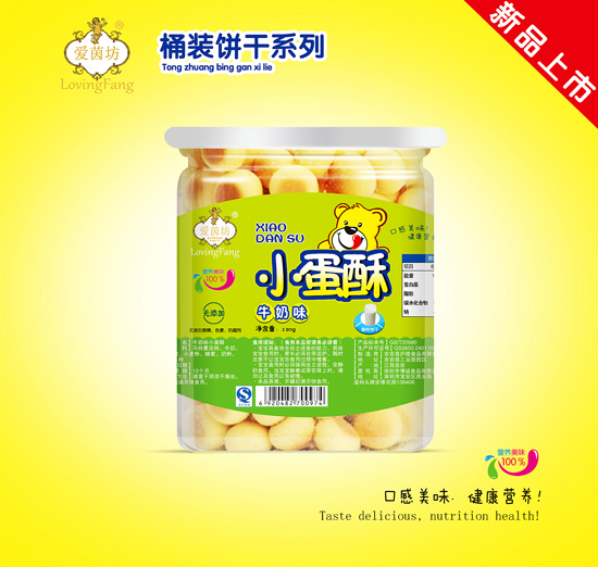 爱茵坊牛奶味小蛋酥