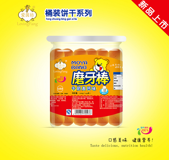 爱茵坊磨牙棒牛奶高钙味