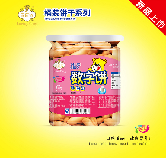 爱茵坊牛奶味数字饼