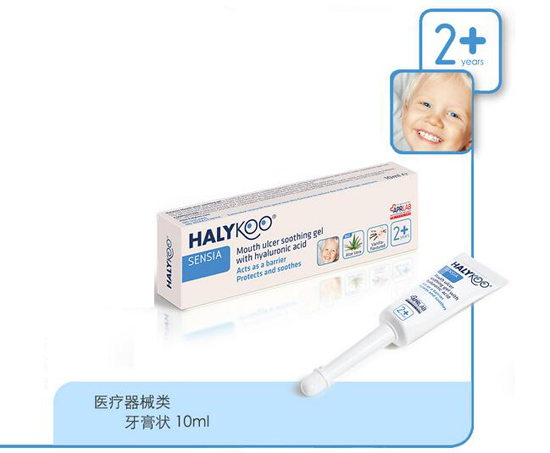 好乐酷幼儿口腔溃疡舒缓凝胶