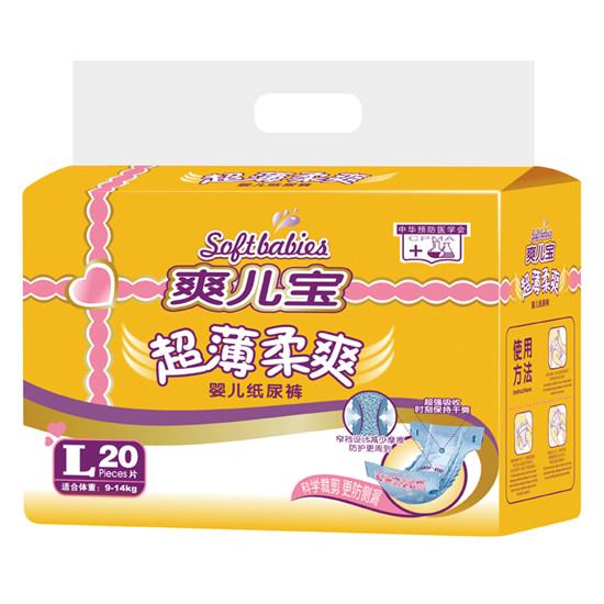 爽儿宝超薄柔爽婴儿纸尿裤L20