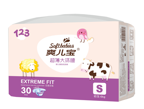 爽儿宝超薄大环腰纸尿裤小号