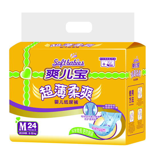爽儿宝超薄柔爽婴儿纸尿裤M24