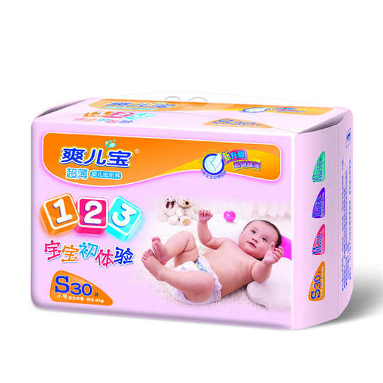 爽儿宝超薄婴儿纸尿裤S30
