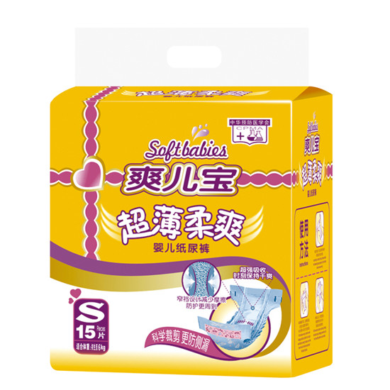 爽儿宝婴儿纸尿裤S15