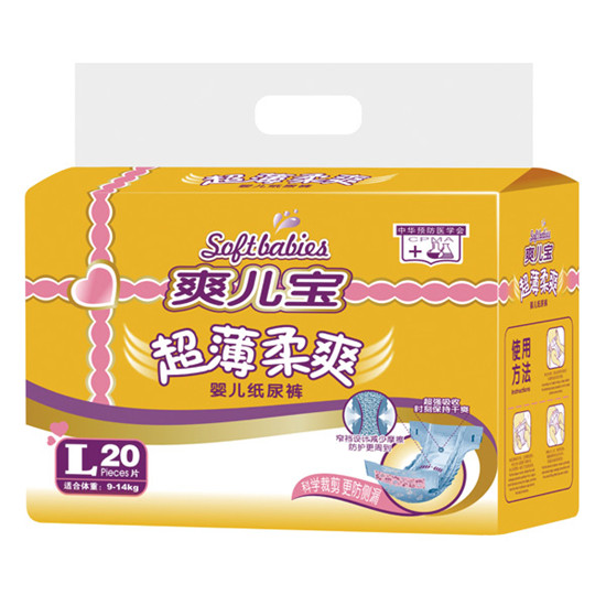 爽儿宝经济装L