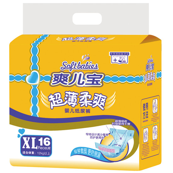 爽儿宝超薄柔爽婴儿纸尿裤XL16