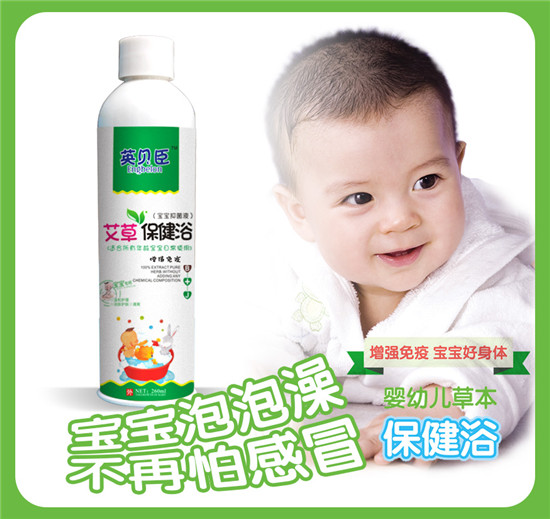 英贝臣保健浴260ml-艾草