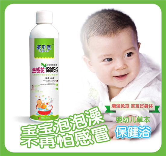 英贝臣保健浴260ml-金银花
