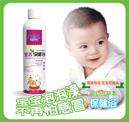 英贝臣保健浴260ml-紫苏