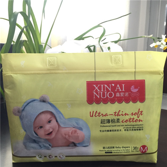 鑫爱诺超薄绵柔纸尿裤M