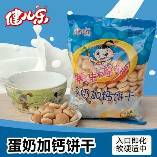 健儿乐蛋奶加钙饼干