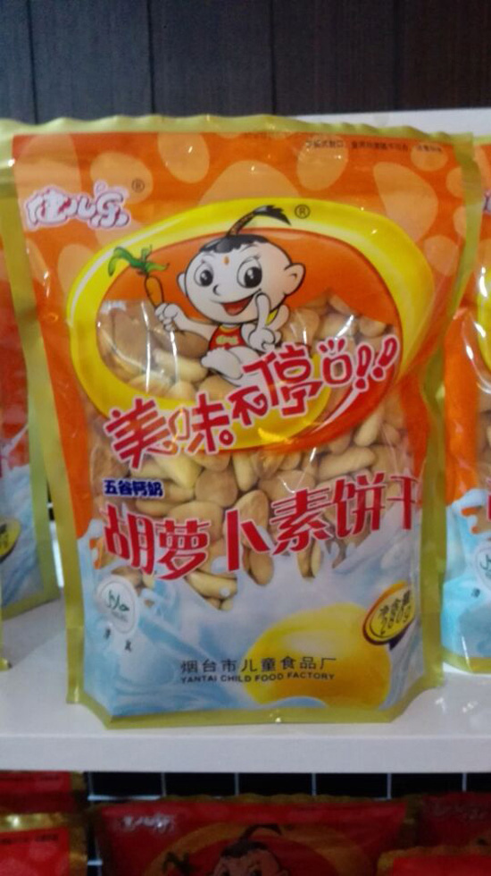 健儿乐胡萝卜素饼干