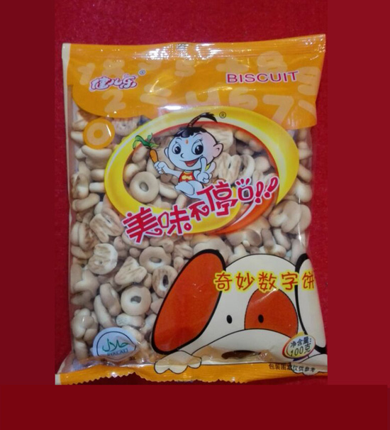 健儿乐奇妙数字饼干