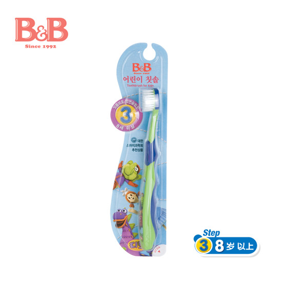 B&B儿童牙刷三阶段NB16-03