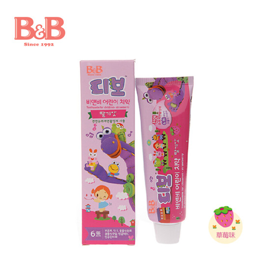 B&B幼儿牙膏NB10-02橙子香