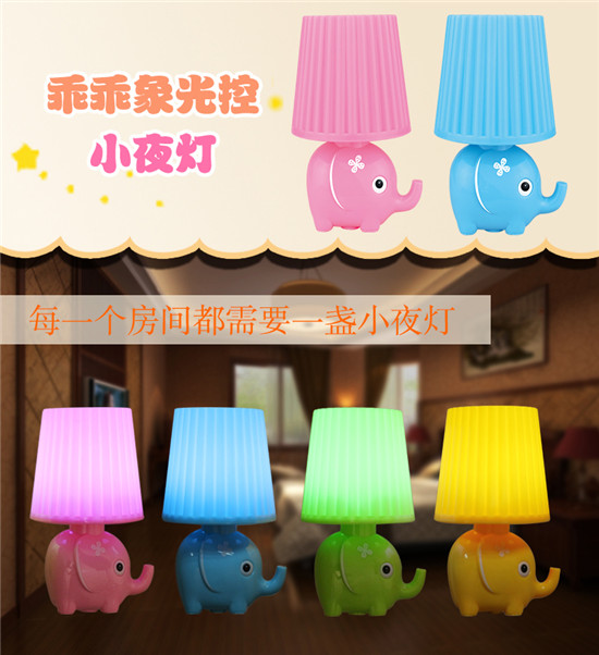 柯丽雅小象夜灯