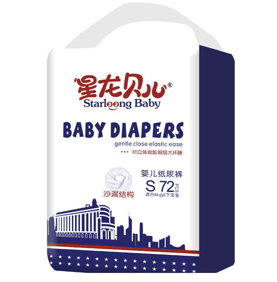 婴儿纸尿裤S72片