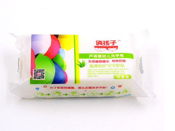 俩孩子芦荟婴幼儿洗手皂