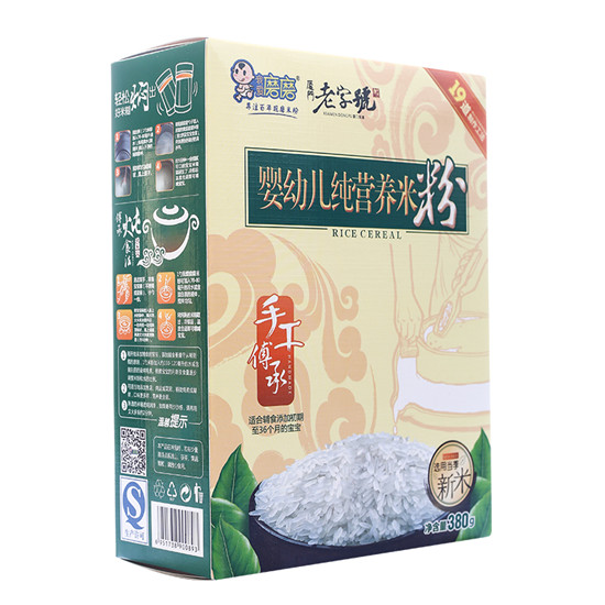我爱磨磨纯营养米粉