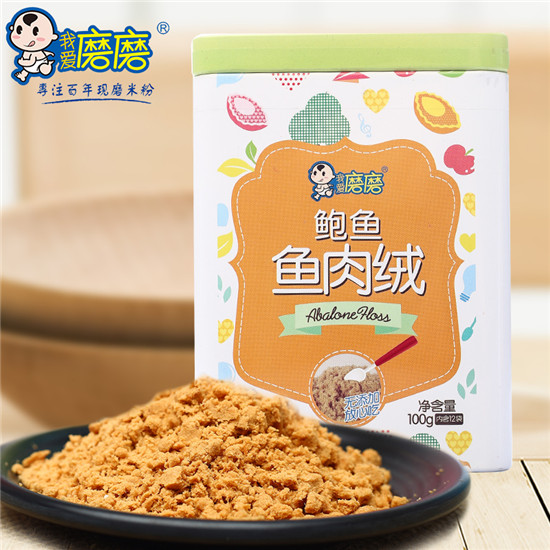 我爱磨磨鲍鱼鱼肉绒